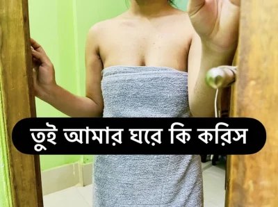 My sexy aunty crazy for sex with me