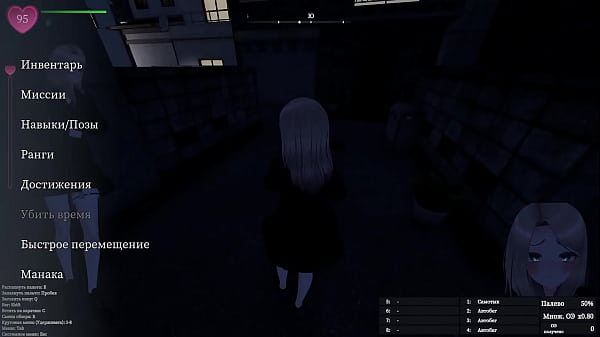 She got lost in a big city and started flashing her naked body at passersby.