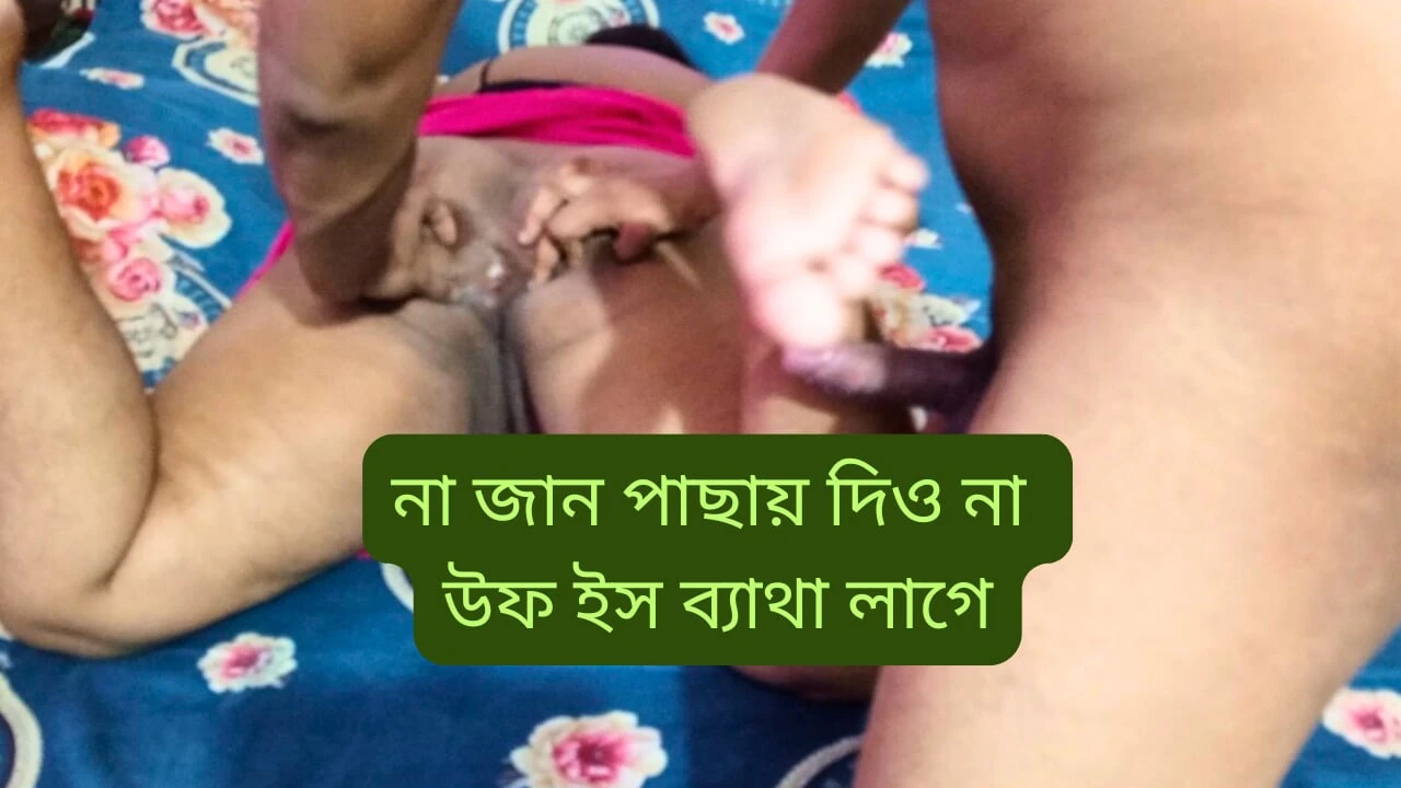 Desi Cowgirl Very Painful Sex Her Hot Boyfriend With Bangla Audio.