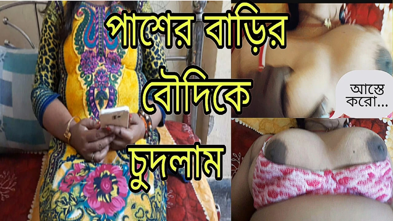 Fucking  Sexy Bengali Boudi Ritu