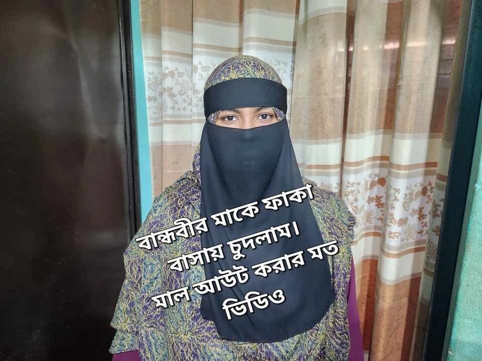 I had a romantic time with my girlfriend’s mother.