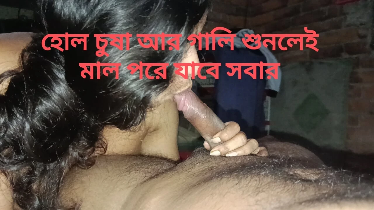 My Wife Suck My Big Cock and then i Fuck my wife hard and she moaning