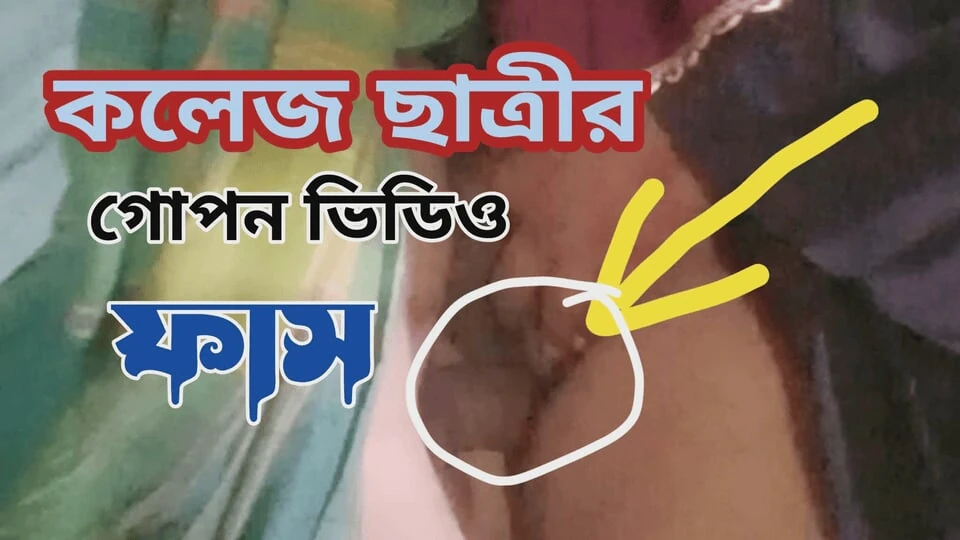 School Girls Secret Home Video