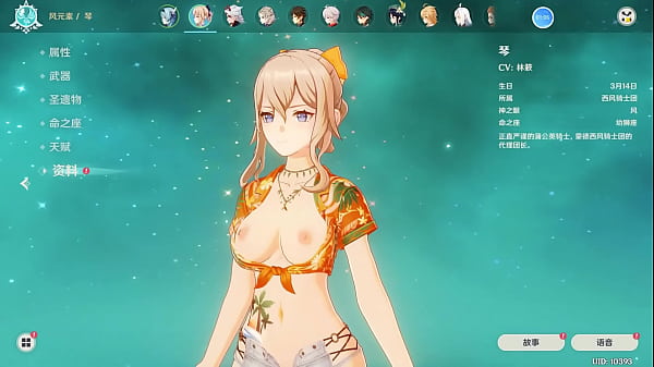 hexi wang genshin modder nude Jean