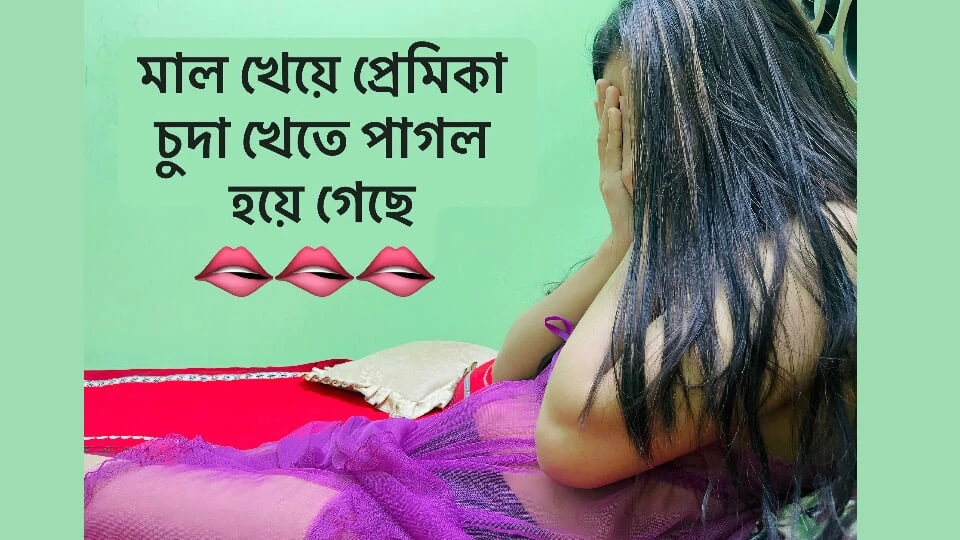 I am Calling my boyfriend for hard sex