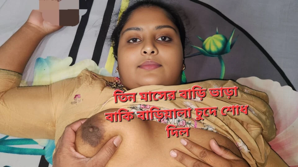 The landlord fucked me