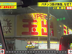 0004968_JAV_JapaneseAV_Censored_MGS_19min