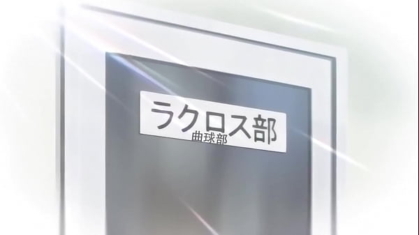 我愛曲球社 中字 01