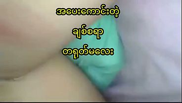 Young Beautiful Chinese Girl Fucked by Boyfriend, real homemade