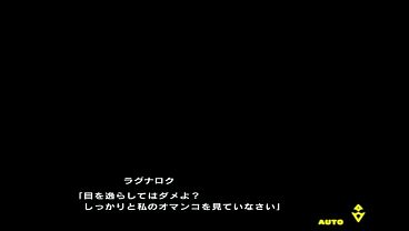 Frost Bikini] Ragnarok [TaimanimRPGX] Part 2